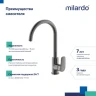 Смеситель для кухни Milardo RORGMFJM05, рычажное управление, цвет графит матовый