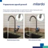 Смеситель для кухни Milardo RORGMFJM05, рычажное управление, цвет графит матовый