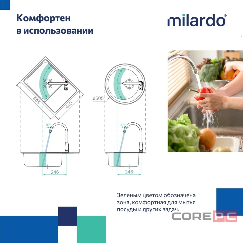 Смеситель для кухни Milardo RORGMFJM05, рычажное управление, цвет графит матовый