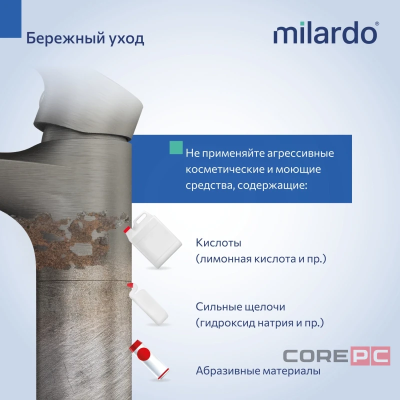 Смеситель для кухни Milardo RORGMFJM05, рычажное управление, цвет графит матовый