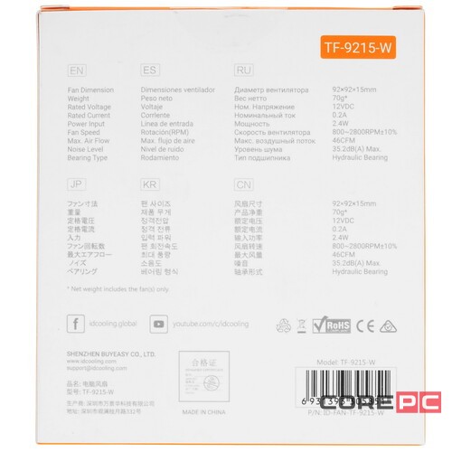Вентилятор для корпуса ID-COOLING TF-9215-W White
