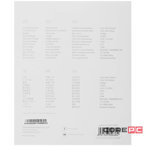 Кулер для процессора ID-COOLING SE-206-XT White