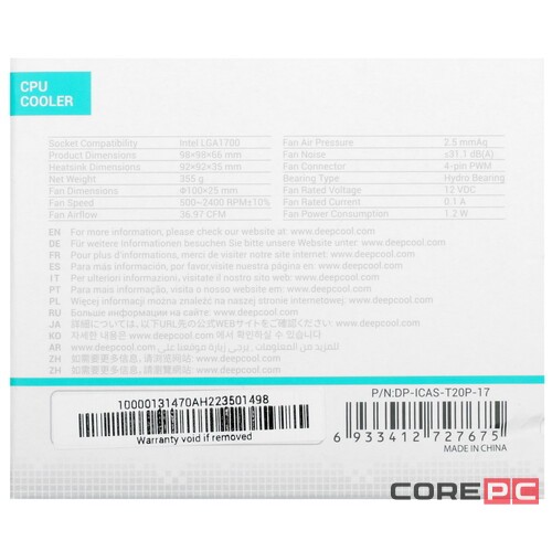 Кулер для процессора Deepcool THETA 20 DP-ICAS-T20P-17 PWM
