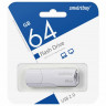 USB флеш накопитель Smartbuy 64GB Clue White (SB64GBCLU-W)