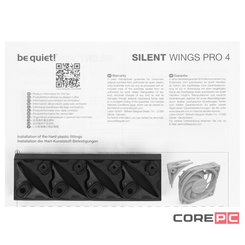 Вентилятор для корпуса Be Quiet! SILENT WINGS PRO 4 BL099