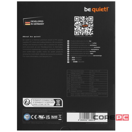 Вентилятор для корпуса Be Quiet! SILENT WINGS PRO 4 BL099