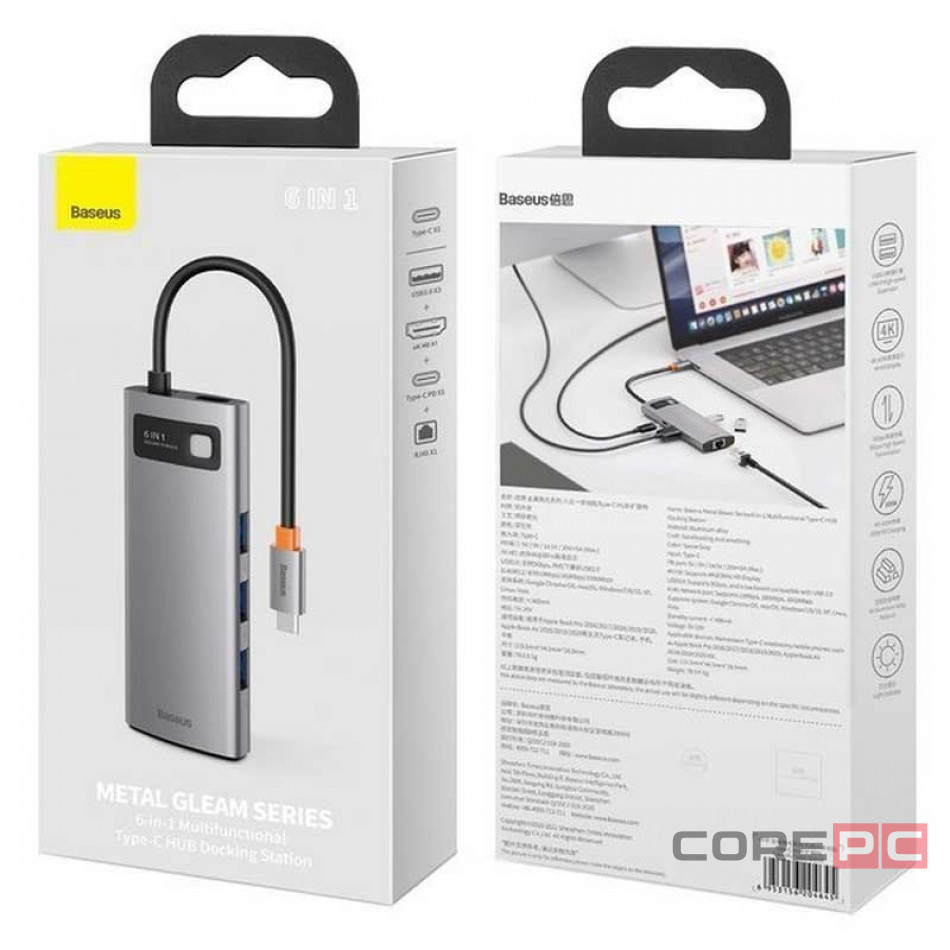 USB-C хаб Baseus Metal Gleam 6в1 3USB/HDMI/USB-C/Ethernet (CAHUB-CW0G) серый