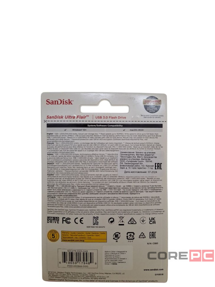 3.0 USB флеш накопитель SanDisk 512GB Ultra Flair (SDCZ73-512G-G46) металл чер/серебро