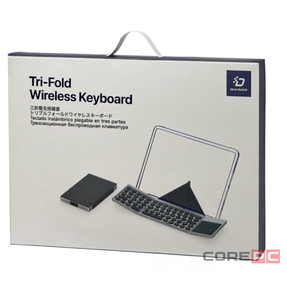 Тройная беспроводная складная клавиатура Dux Ducis для планшета черная