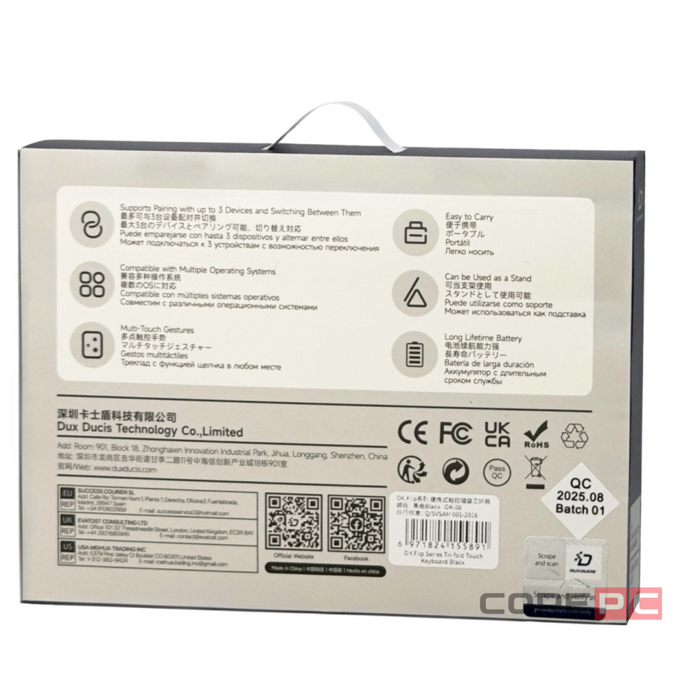 Тройная беспроводная складная клавиатура Dux Ducis для планшета черная