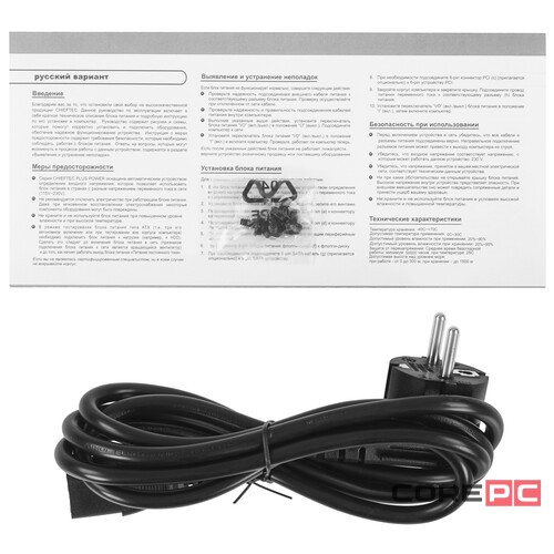 Блок питания Chieftec 600W ELEMENT ELP-600S