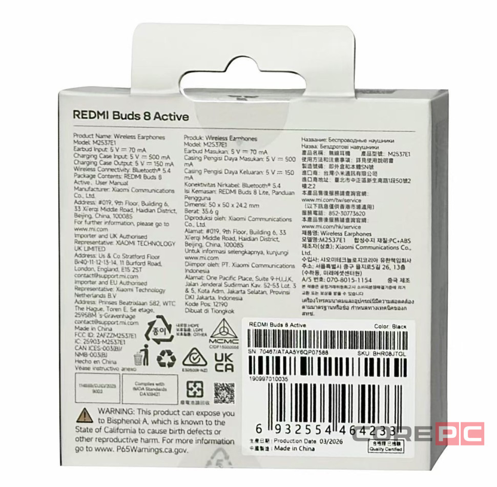 Наушники беспроводные Xiaomi Redmi Buds 8 Active черный