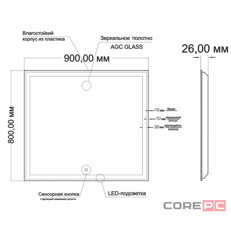 Зеркало MIXLINE Минио 900х800 (ШВ) сенсорный выключатель, светодиодная подсветка