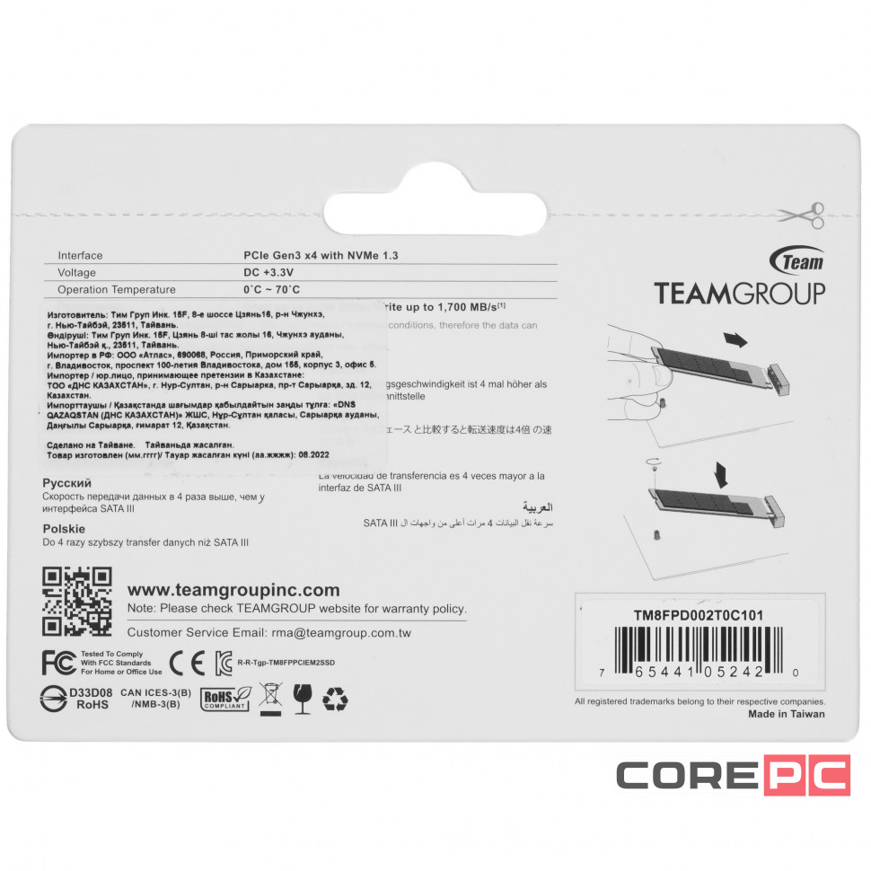 Твердотельный накопитель Team Group 2000 Gb MP33 PRO TM8FPD002T0C101