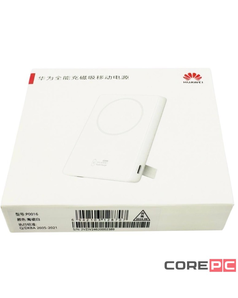 Powerbank с беспроводной зарядкой Huawei P0016 5000mAh 1USB-C 3A белый