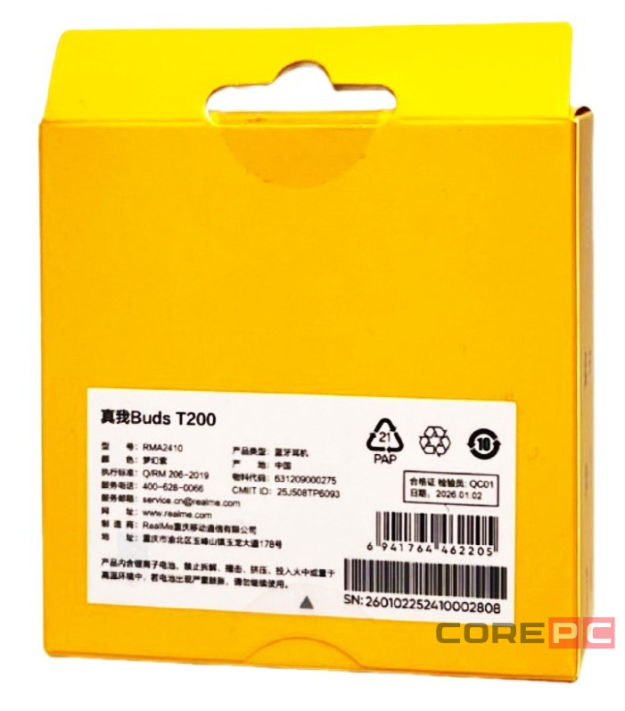 Беспроводные наушники TWS Realme Buds T200 RMA2410 фиолетовые