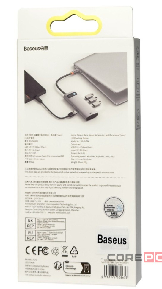 USB-C хаб Baseus Metal Gleam Series 4-in-1 Multifunctional Type-C HUB Docking Station WKWG070013