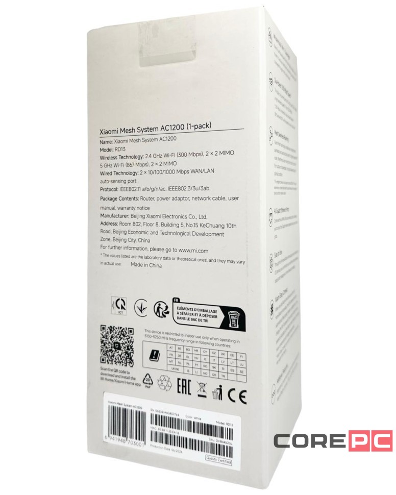 Wi-Fi роутер Xiaomi Mesh System AC1200 белый