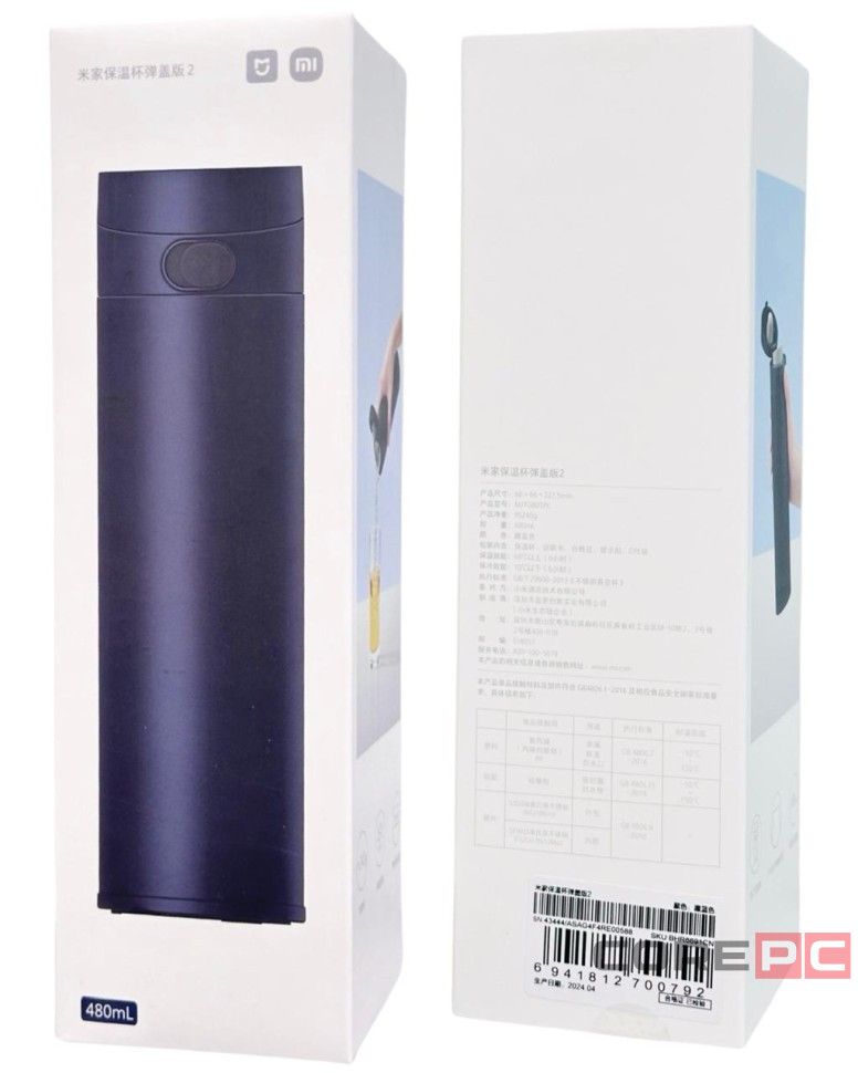 Термос Xiaomi Mijia flip Version2/480ML (MJTGB01PL)(с автоматическим замком) синий