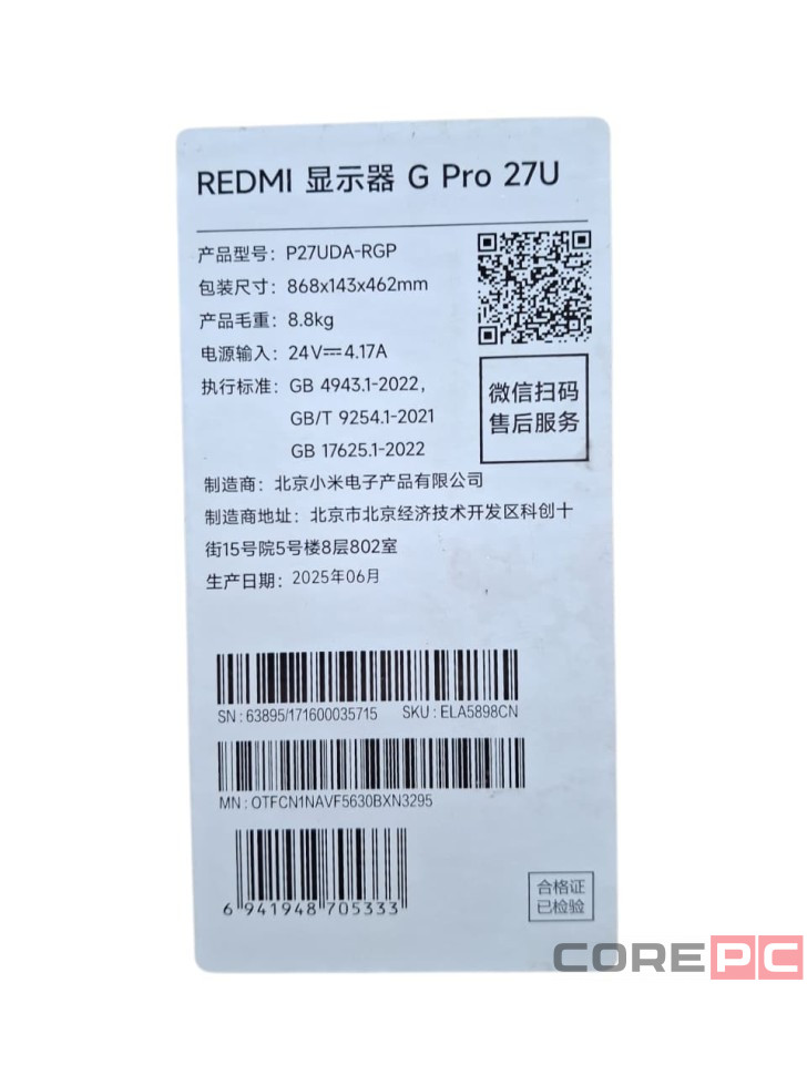 Монитор Xiaomi Redmi 27" G Pro 27U 160Hz/4K/3840x2160 (P27UDA-RGP) черный