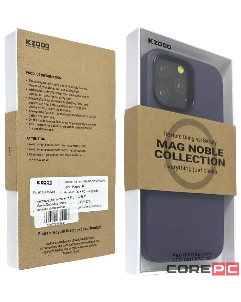 Накладка для i-Phone 15 Pro Max K-Doo Mag Noble кожаная фиолетовая