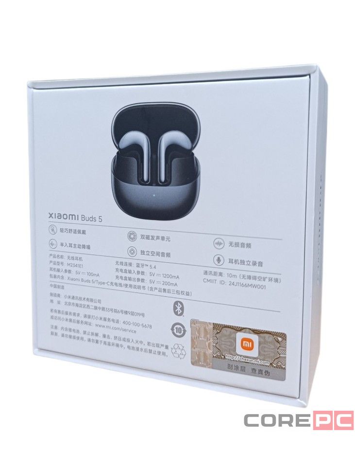 Наушники беспроводные Xiaomi Buds 5 черные
