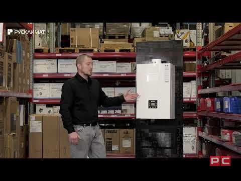 Котёл газовый настенный конденсационный WOLF FGB-24, закрытая камера сгорания, 1 конт.-video