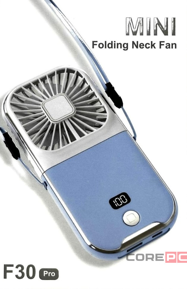 Вентилятор портативный + powerbank 3000mAh Xiaomi F30 Pro белый