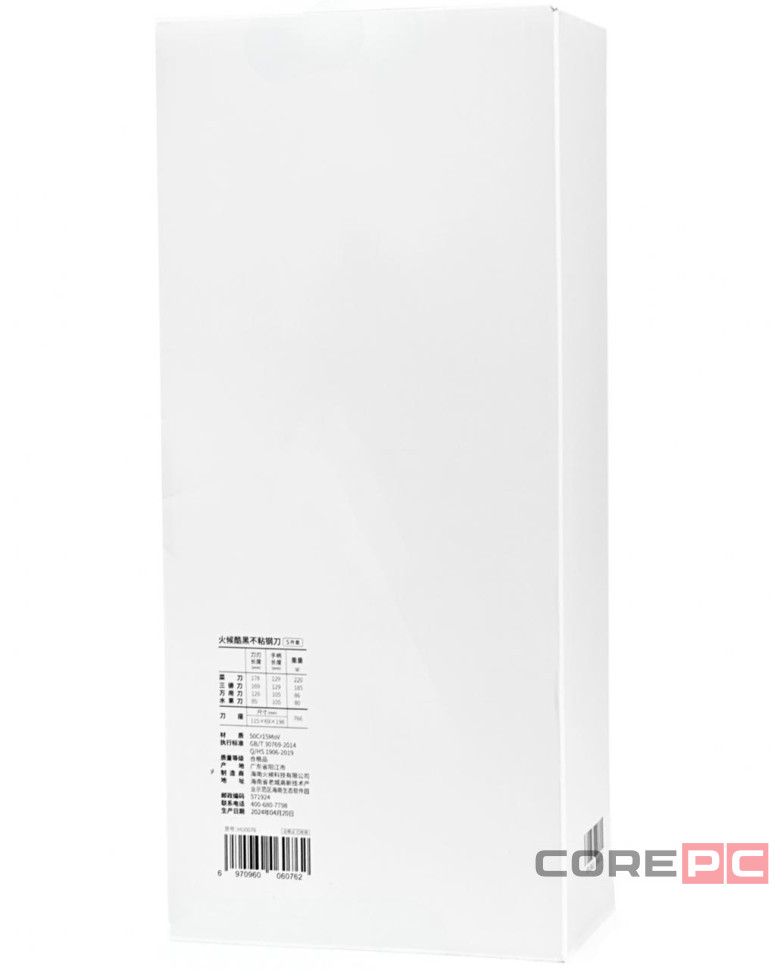 Ножи Xiaomi Mijia HUOHOU кухонный из нержавеющей стали (5 предметов+органайзер) черные