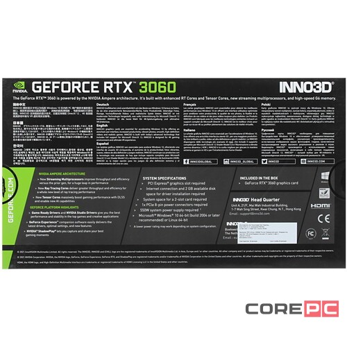 Видеокарта INNO3D (N30602-12D6X-11902120H||OEM) GeForce RTX 3060 12Gb TWIN X2 OC