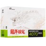Видеокарта Colorful (RTX 4070 SUPER Loong Edition OC 12GB-V) GeForce RTX 4070 SUPER 12GB iGame Loong Edition OC-V 12GB