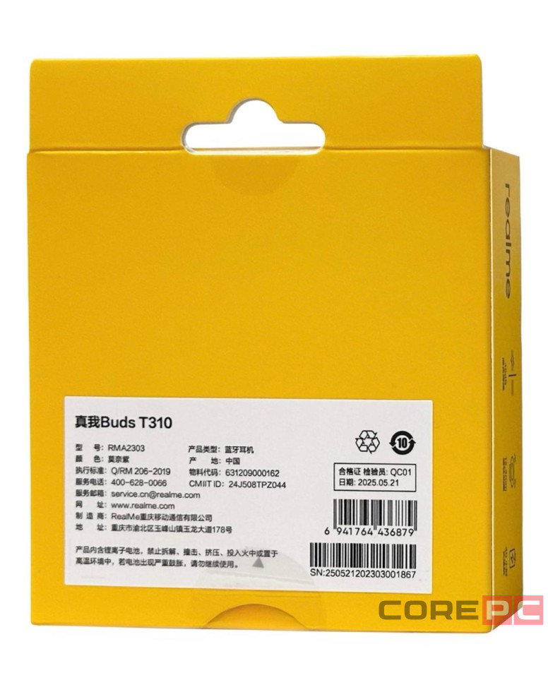 Беспроводные наушники TWS Realme Buds T310 фиолетовые