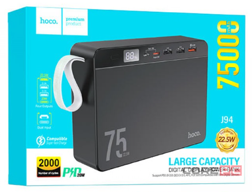 Powerbank Hoco J94 75000mAh 3USB/1C 22.5W/20W черный