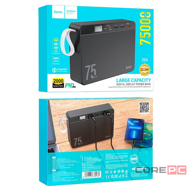 Powerbank Hoco J94 75000mAh 3USB/1C 22.5W/20W черный