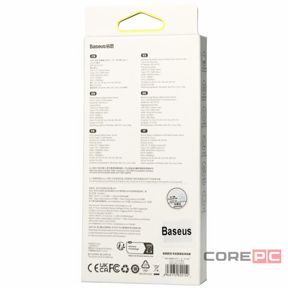 USB-C хаб Baseus StarJoy 8-Port Type-C HUB WKWG080113 серый