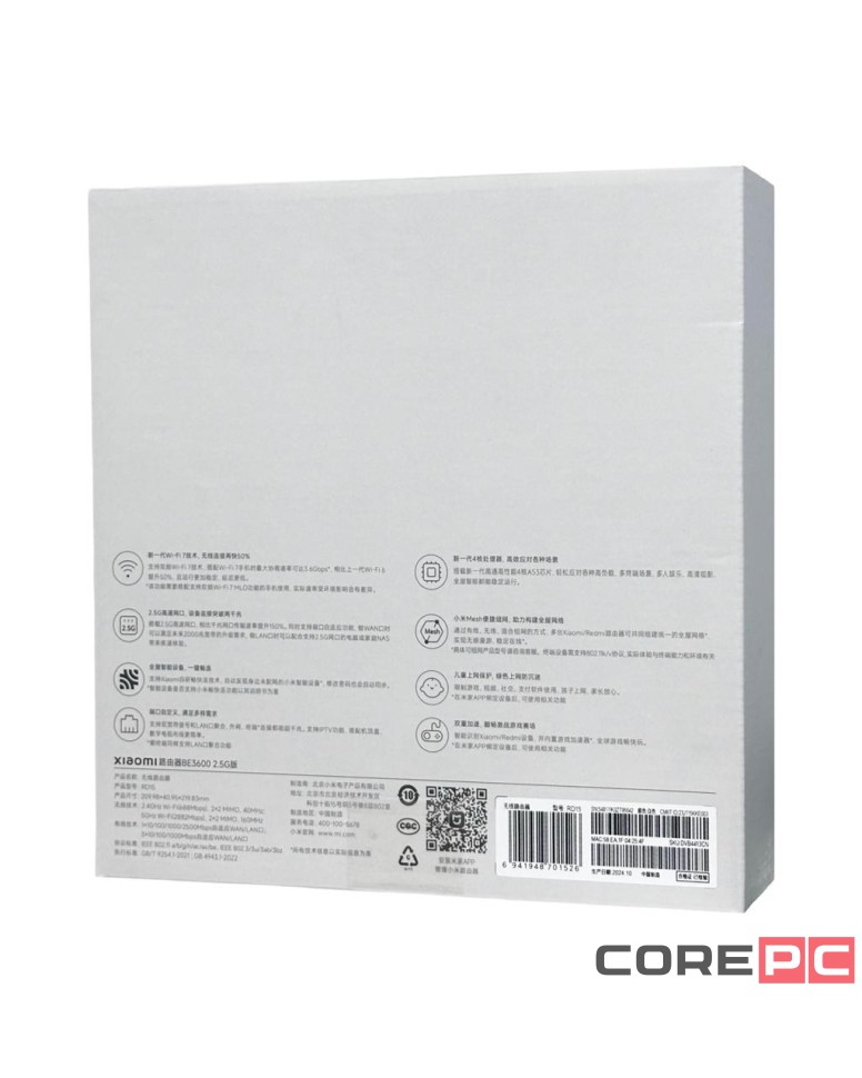 Wi-Fi Роутер Xiaomi BE3600 Wi-Fi7 RD15 белый