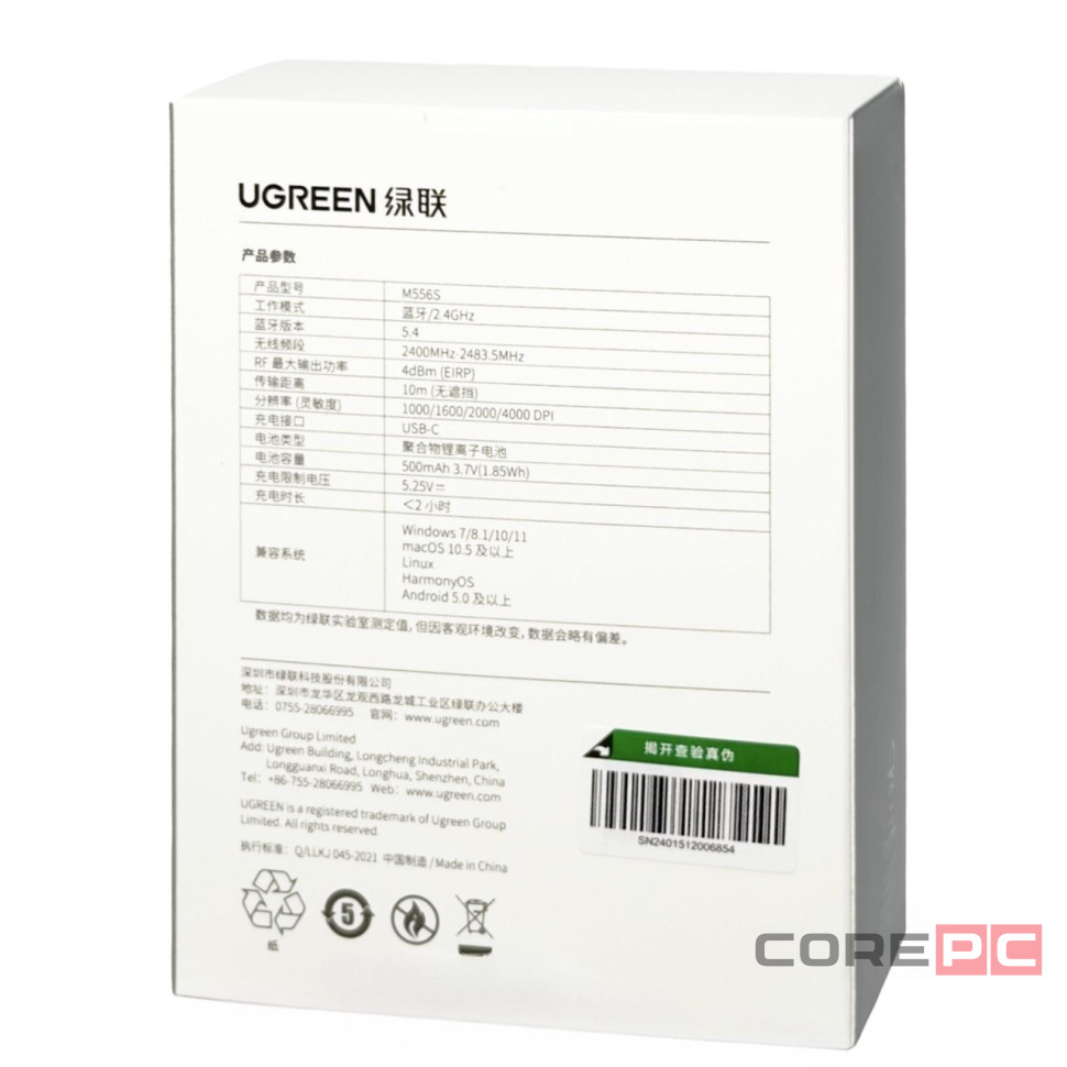 Мышь беспроводная Ugreen M556S черная