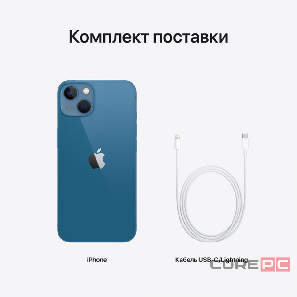 Apple iPhone 13 128Gb (Blue)