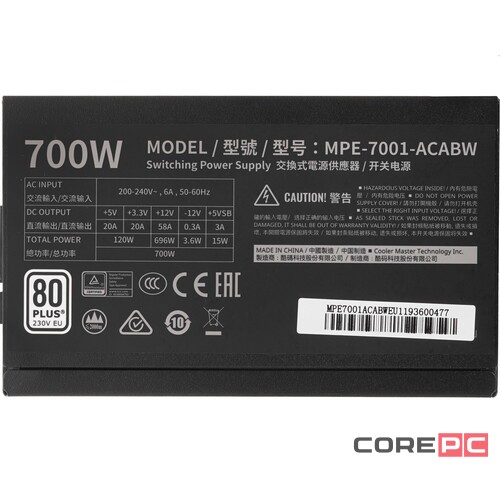 Блок питания Cooler Master 700W MWE White V2 MPE-7001-ACABW-EU