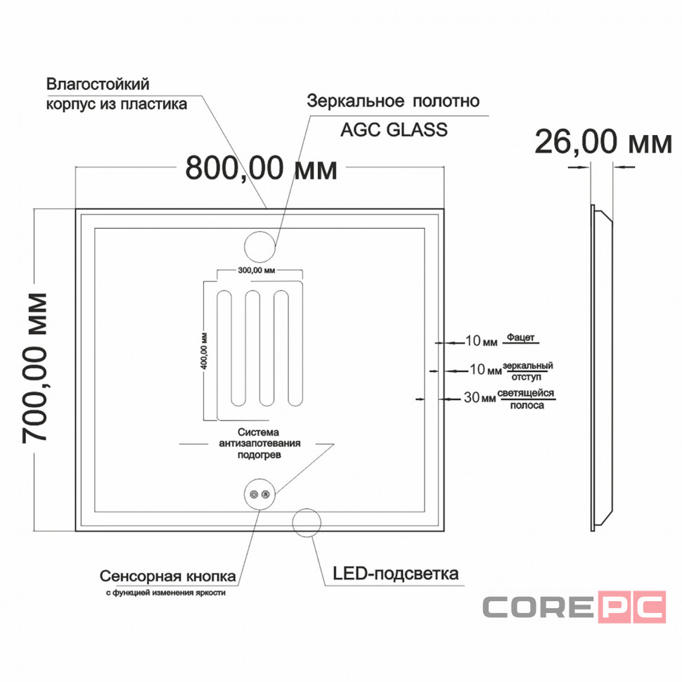 Зеркало MIXLINE Минио-2 800х700 (ШВ) сенсорный выключатель, светодиодная подсветка + подогрев