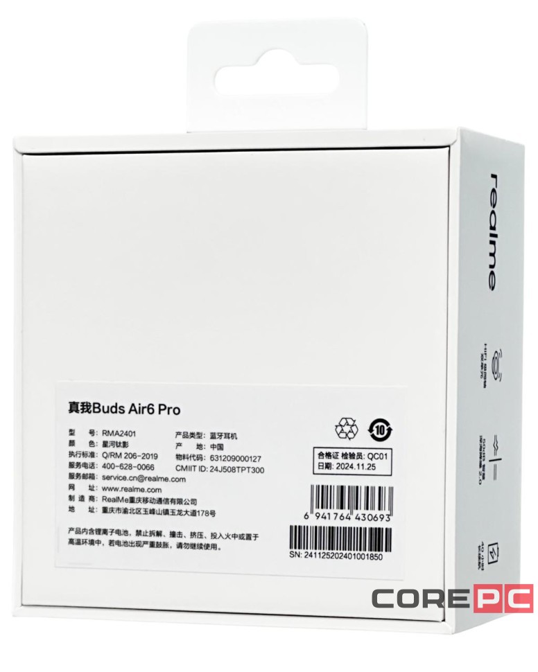 Беспроводные наушники TWS Realme Buds Air 6 Pro RMA2401 черный