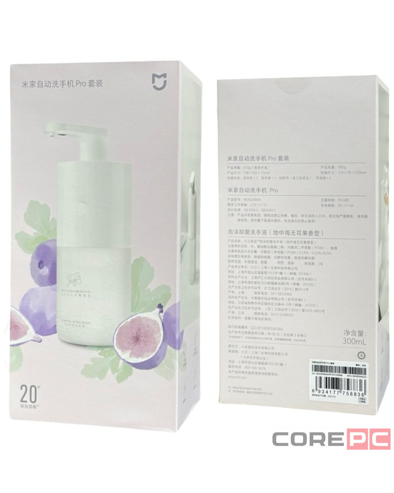 Дозатор для жидкого мыла Xiaomi Mijia Auto Foaming Hand Wash Pro WJXSJ04XW белый