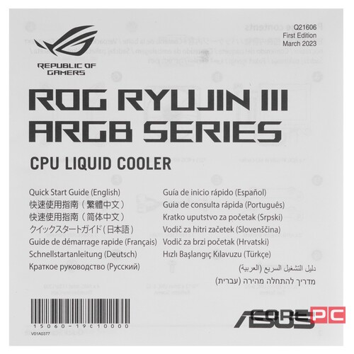 Система жидкостного охлаждения для процессора ASUS ROG RYUJIN III 240 ARGB Black (90RC00K1-M0UAY0)