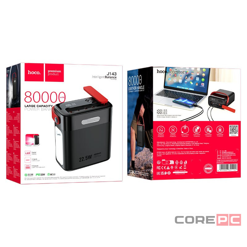 Powerbank Hoco J143 80000mAh 3USB/2C черный