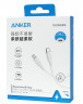 Usb Кабель-зарядка Type-C на Type-C Anker (A8552P22) 0.9м белый