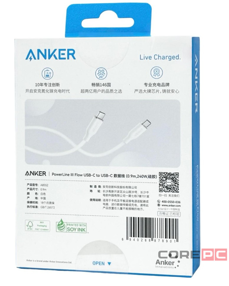 Usb Кабель-зарядка Type-C на Type-C Anker (A8552P22) 0.9м белый