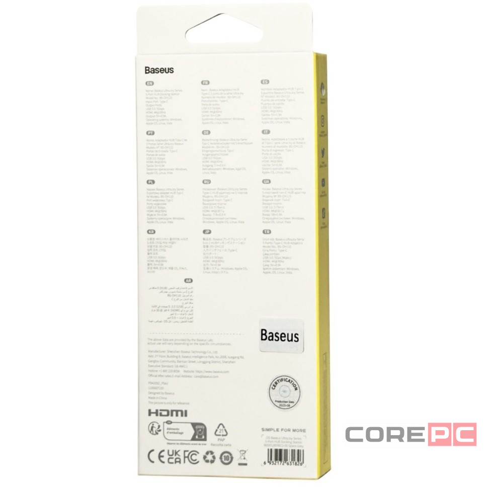 USB-C хаб Baseus Flite Series 5-Port B00052809813-00 серый