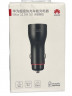 Автомобильное заряд. устр. Huawei CP36 с шнуром Type-C 2USB 22.5W белое