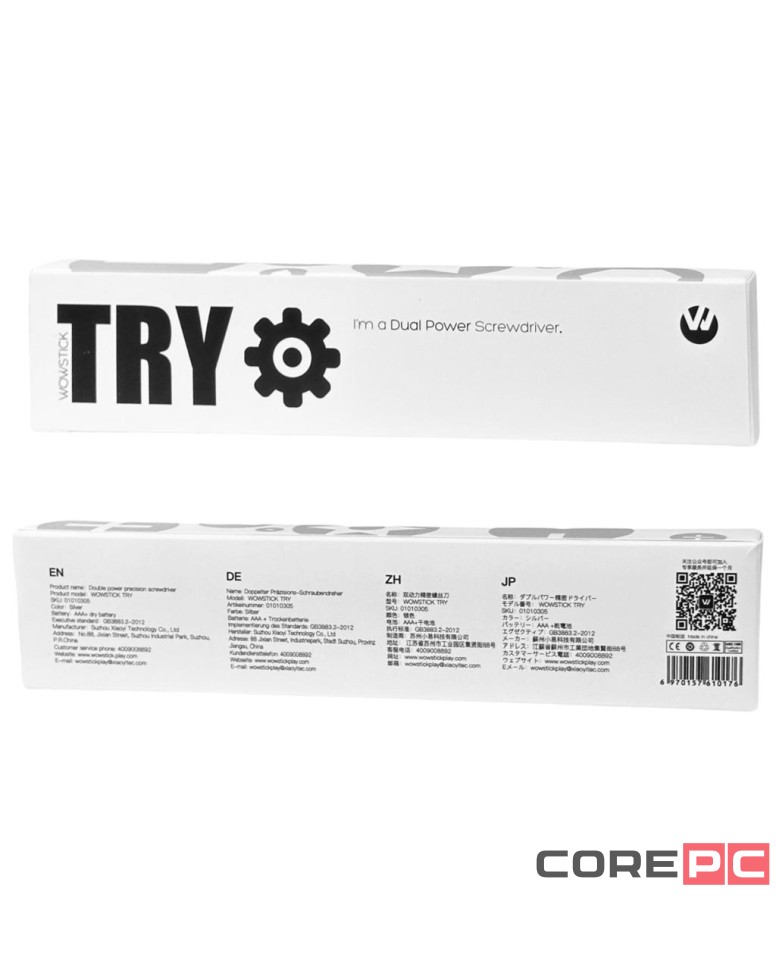 Отвертка электрическая умная Xiaomi Wowstick TRY 20 in1 Kit белая