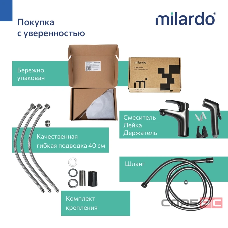 Смеситель для раковины + гигиенический душ Milardo RORGM01M08, рычажное управление, цвет графит матовый